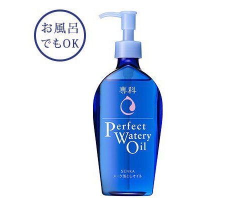 SHISEIDO Perfect Watery Oil — гидрофильное масло