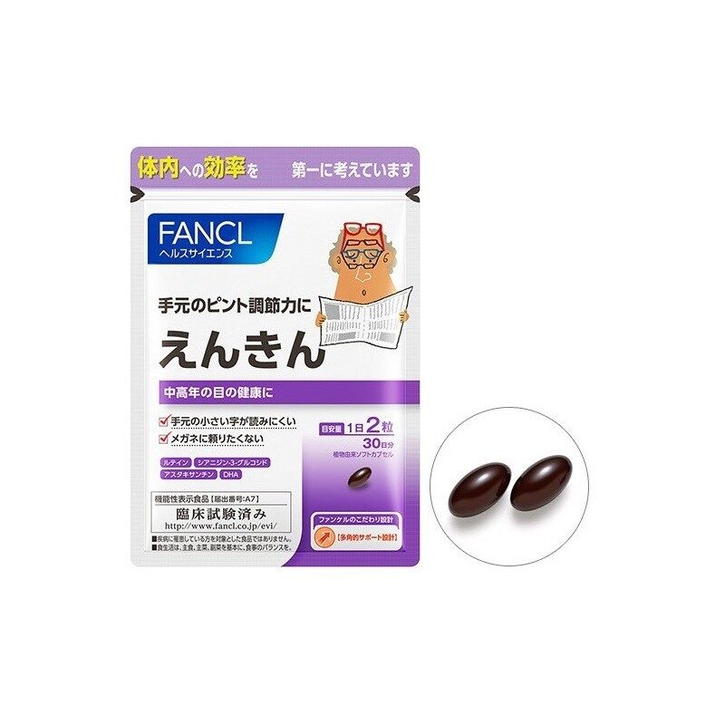 Fancl Enkin - комплексная добавка для укрепления зрения для людей среднего и пожилого возраста