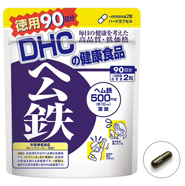 DHC Ferrum - гем железо на 90 дней