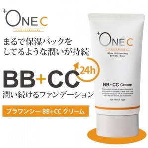 OneC BB + CC Cream SPF50 + PA++ - многофункциональный крем