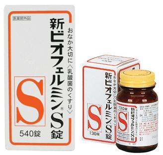 Shin Biofermin S - Японский пробиотик для кишечника