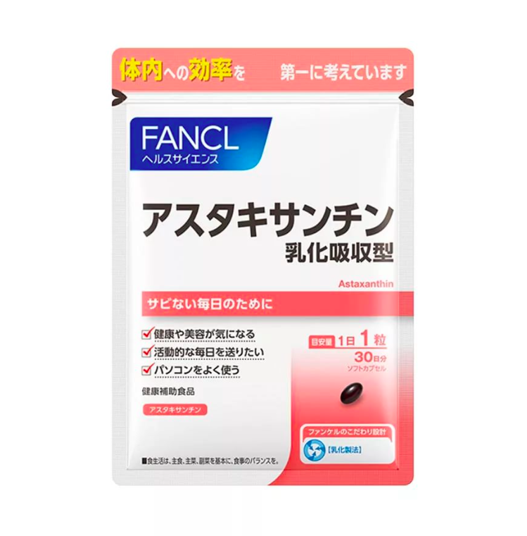 Fancl - астаксантин