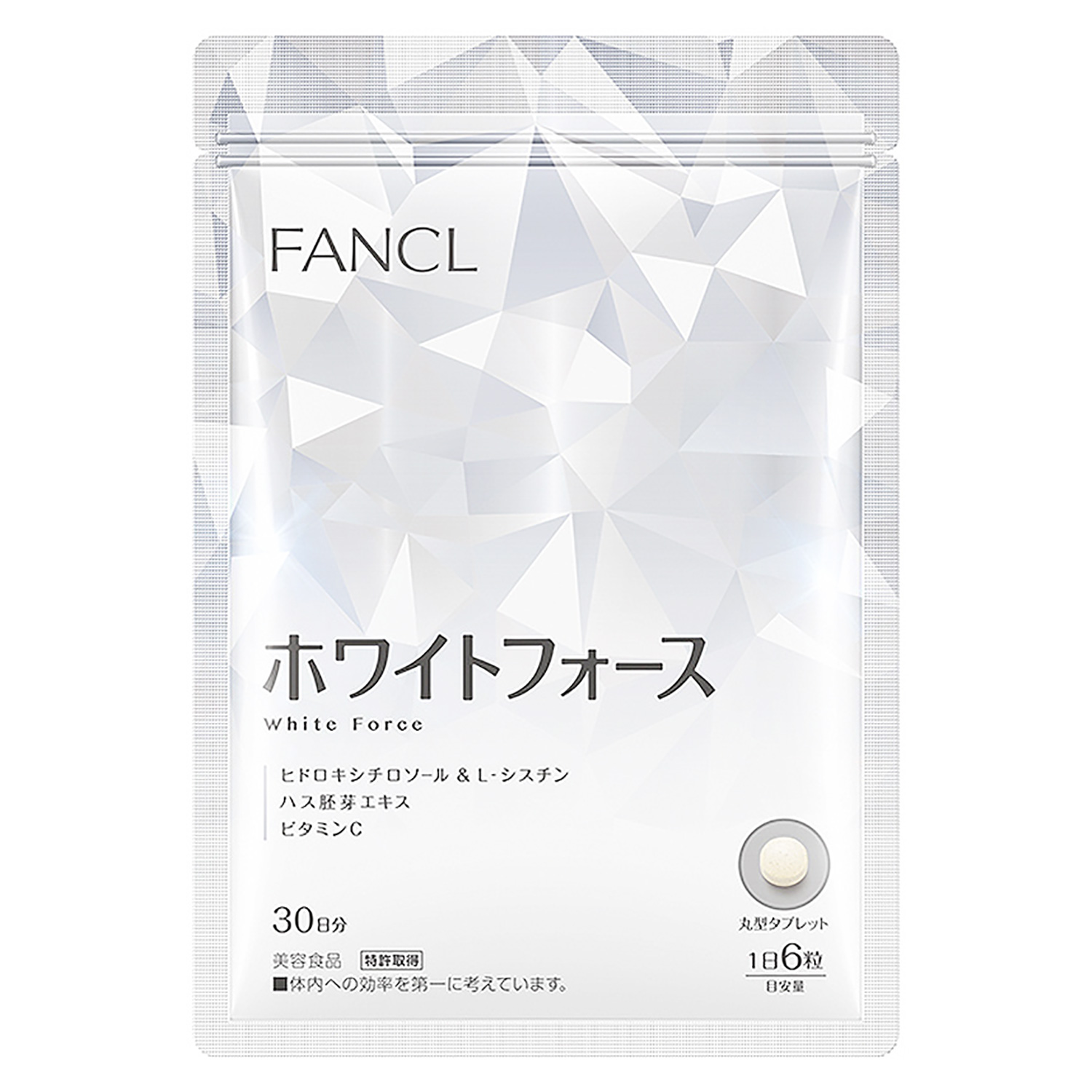 Бад лица. FANCL White Force. Японский БАД FANCL White Force. Отбеливающие таблетки для кожи. Таблетки для высветления кожи.