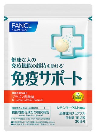 FANCL Immune Support Жевательные таблетки для поддержки иммунитета