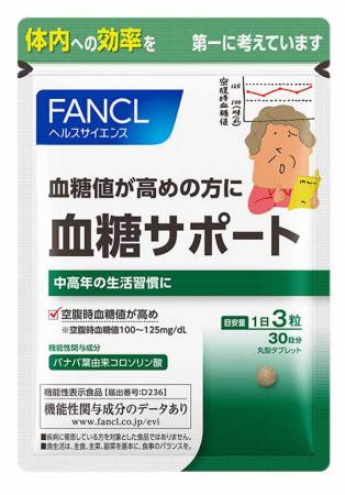 FANCL Регулятор сахара в крови (Тоути)