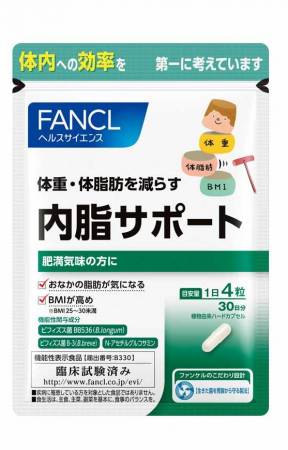 FANCL Weight control Препарат для уменьшения висцерального жира