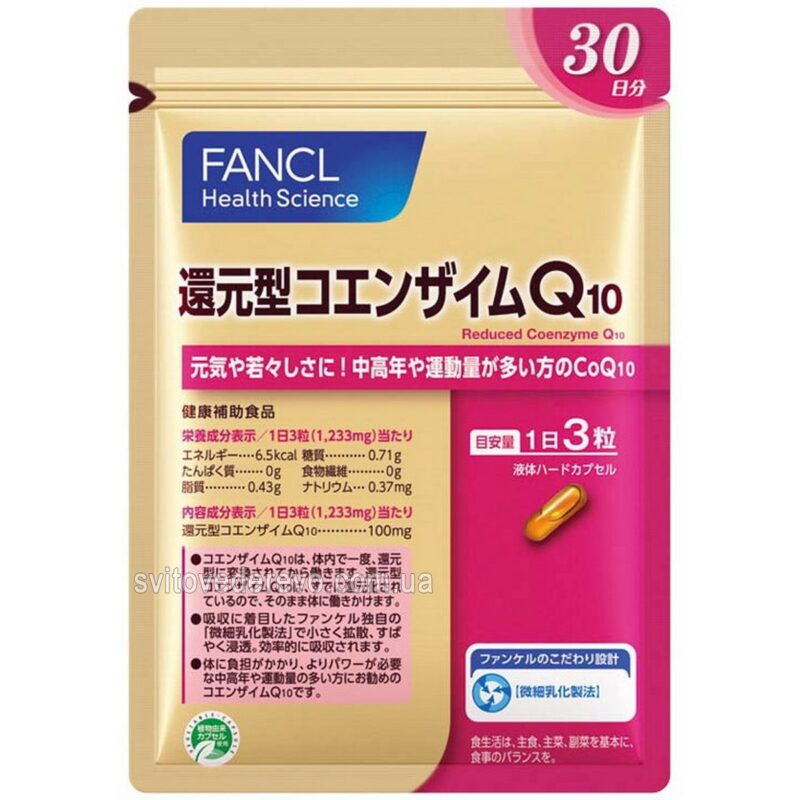 FANCL Reduced Coenzyme Q10 Редуцированный коэнзим Q10 1 месяц