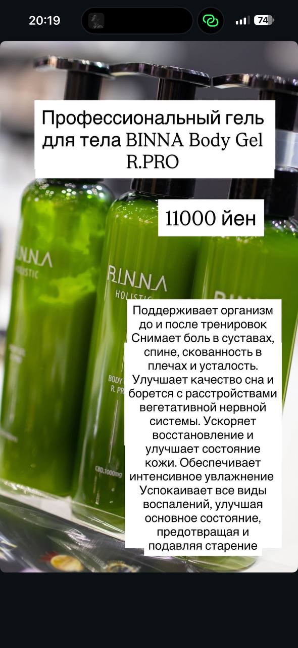 photo_2026-01-14_20-21-14